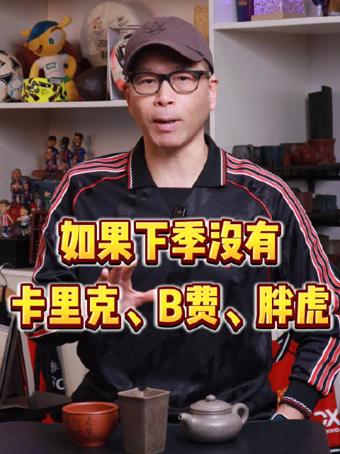 德布劳内助攻119次创英超纪录 阿森纳欧冠征程再