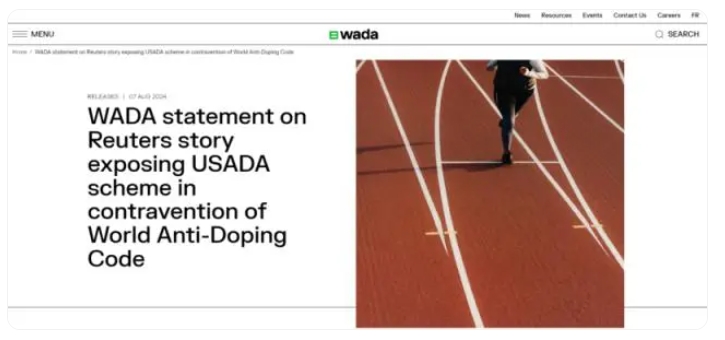 WADA披露美国反兴奋剂机构