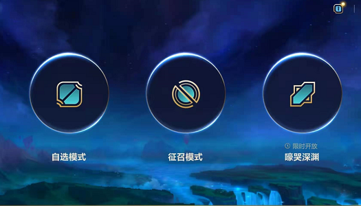 奖惩游戏1v1sc ：LOL如何在solo中取胜