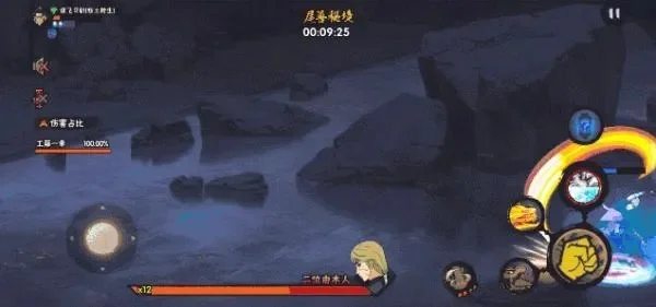 火影忍者游戏尾兽秘境攻略　火影忍者游戏尾兽秘境攻略大全