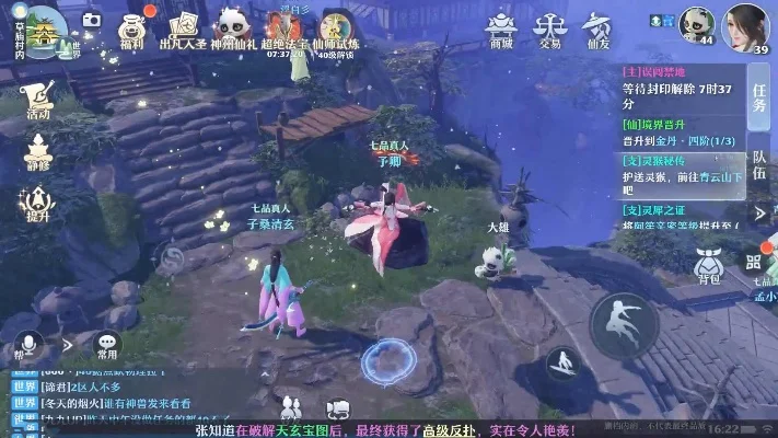 梦幻新诛仙青云门攻略　梦幻新诛仙青云门攻略2023