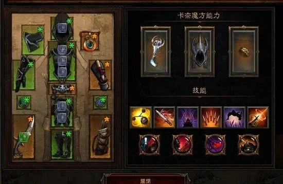 暗影界炼金术升级攻略　暗影界炼金术冲级攻略