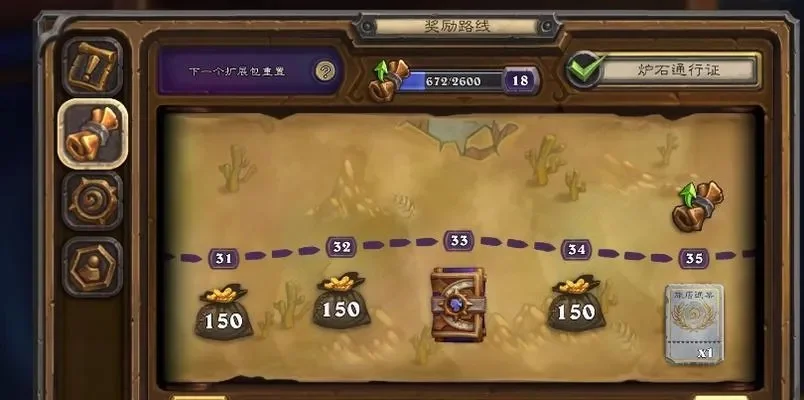 《炉石传说》成就任务攻略：详解各任务完成方法