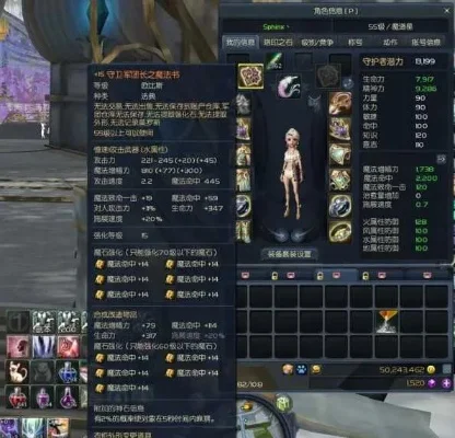 《永恒之塔》烙印任务全攻略：轻松提升装备能力，掌握三步完成任务