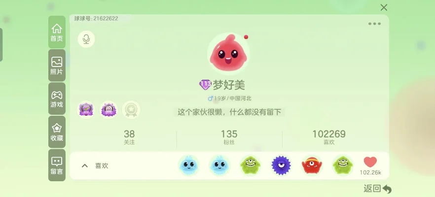 《球球大作战》速度提升攻略：吐孢子、分身、设置优化等技巧详解