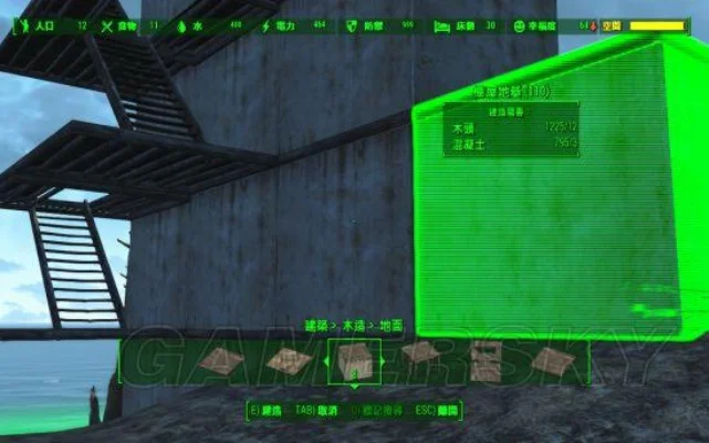《辐射4》建造墙壁技巧解析：预设构造、精确控制、地基处理与美观稳固秘诀