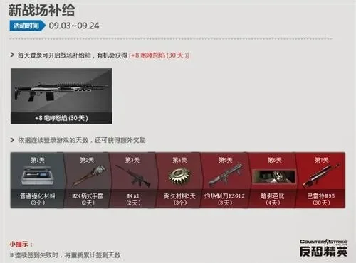 《反恐精英OL》铭牌获取与升级攻略详解