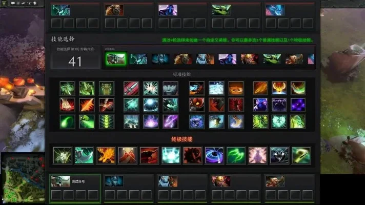 DOTA2电脑对战攻略：英雄选择、带线战术、技能熟悉与游戏设置优化