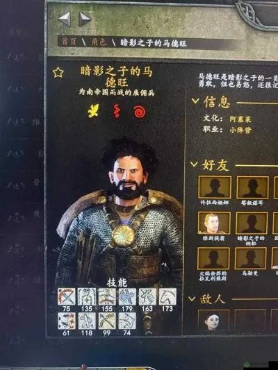 《骑砍2》高效卖马攻略：积累资金、选马匹、定地点，快速赚钱