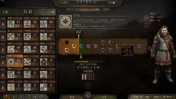《骑马与砍杀2》格挡技巧全攻略：盾牌选择与实战应用