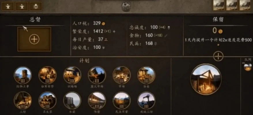 《骑马与砍杀2》统御技巧：家族升级、军团建设与战斗经验攻略