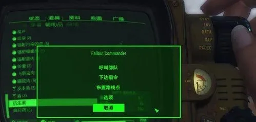 《辐射4》高效指挥队友攻略：快速指派与自动分配工作技巧