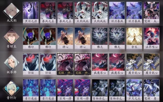 《阴阳师百闻牌》克制响应策略全解析