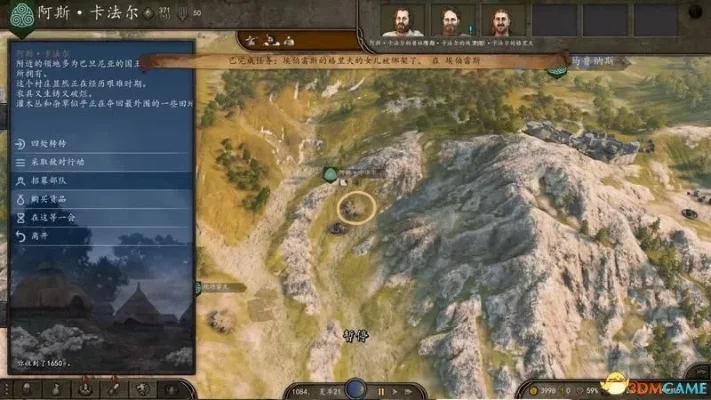 《骑马与砍杀2》攻略：主线剧情与自立之路详解