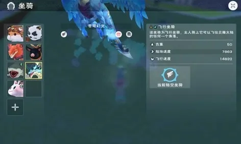 创造与魔法禁锢技巧：冰霜束缚、泡泡封印与冰魔法解析