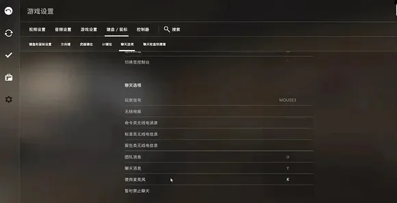 反恐精英手游键盘设置技巧：常用键位及语音交流攻略
