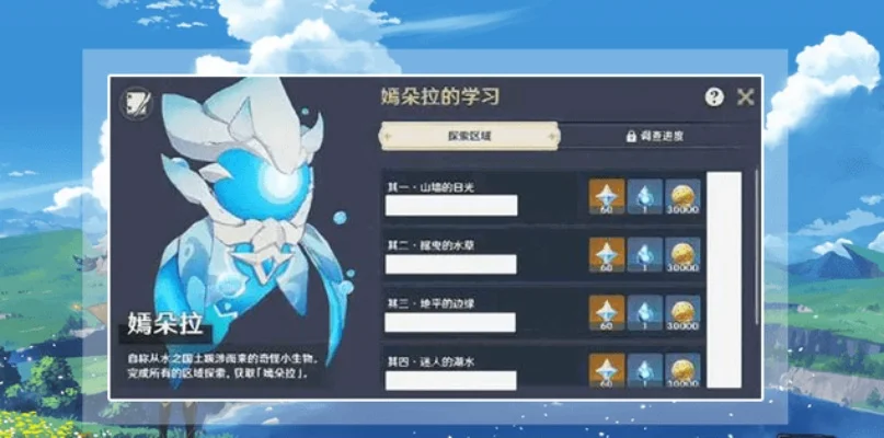 原神宠物获取攻略：式小将限时活动，嫣朵拉活动获取指南