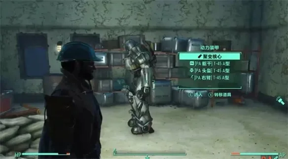 《辐射4》高效招募队友攻略：互动任务好感度提升