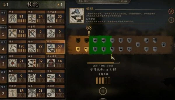 《骑马与砍杀2》高效提升侦查等级攻略汇总