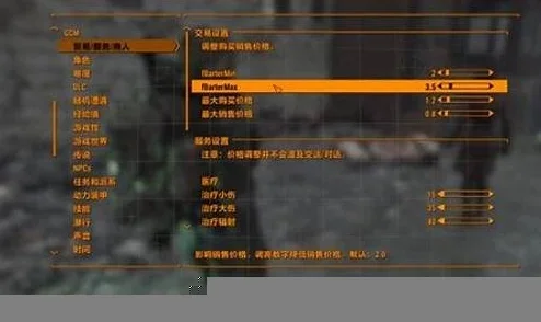 《辐射4》连发设置攻略：键盘、鼠标、快捷键全解析