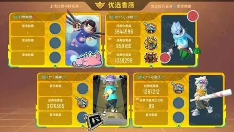 《香肠派对》勋章速得攻略：代码输入+空投模式+派对活动