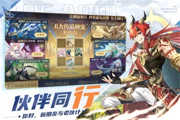 奥奇传说手游:挑战获取神属性觉醒九九攻略
