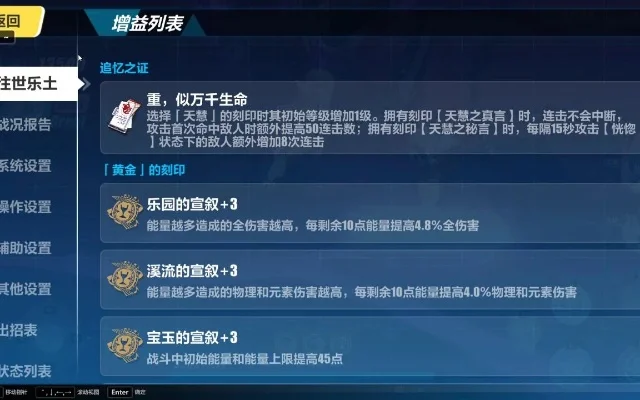 崩坏3乐土危险难度攻略：技巧解析与奖励获取