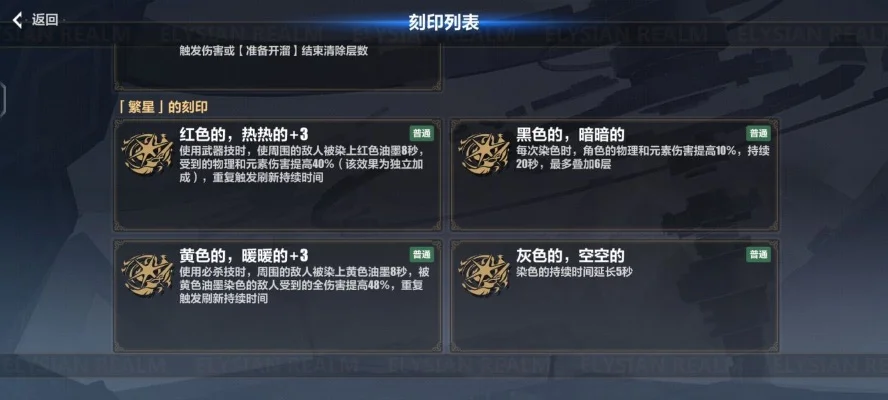 崩坏3乐土勋章获取攻略：成就任务+挑战，提升物理伤害与生命值