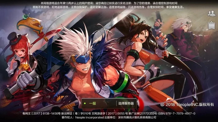 dnf手游体验服不删-DNF体验服不删新篇章