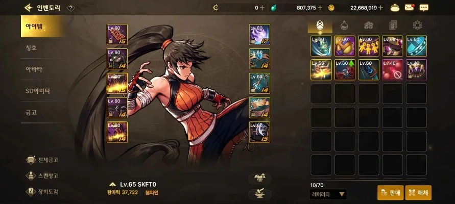 dnf 手游韩服武神-韩服武神荣耀之路