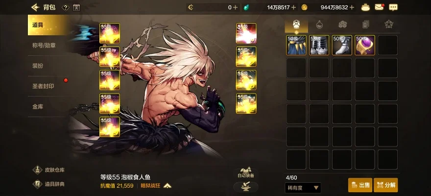 dnf手游业火套武神-业火套武神巅峰体验
