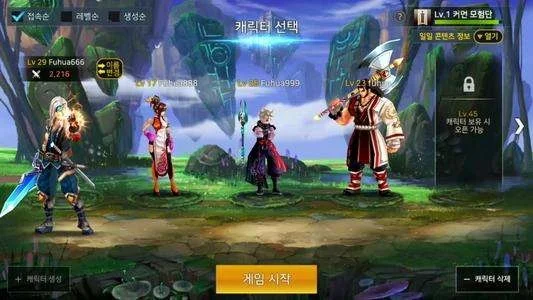 DNF手游冒险级副本-冒险级副本攻略指南