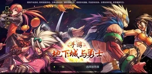 手游dnf388礼包-DNF 388礼包攻略指南