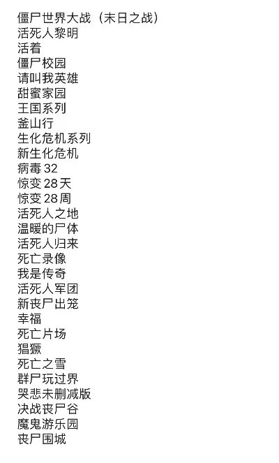 今年的丧尸手游排行榜-今年丧尸手游排行