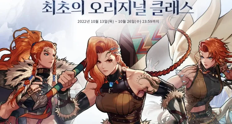 dnf韩服手游活动图-DNF韩服活动图视觉盛宴