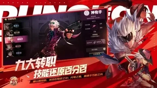 腾讯dnf手游可以下载了吗-腾讯DNF手游已开放下载