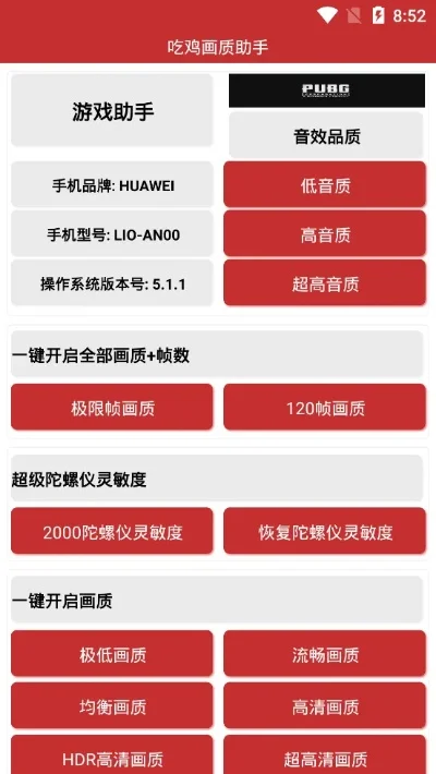 苹果最强画质手游排行榜-苹果手游画质排行