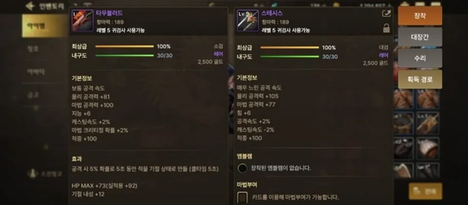 韩服dnf手游如何转移武器-韩服DNF手游武器转移指南