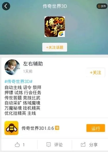 杀怪练级手游排行榜前十-手游练级排行榜