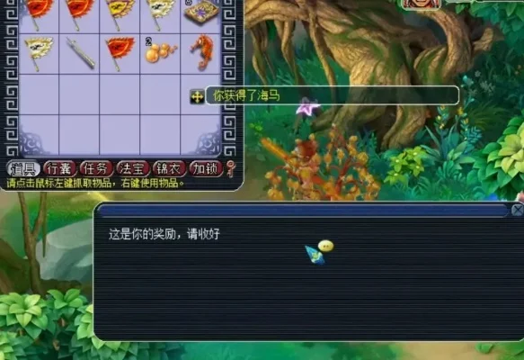 梦幻西游摇钱树苗需要除虫吗-摇钱树苗除虫养护