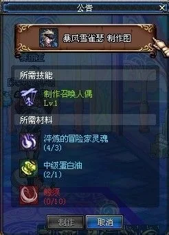淬炼的冒险家灵魂多少级装备-冒险家灵魂淬炼之道