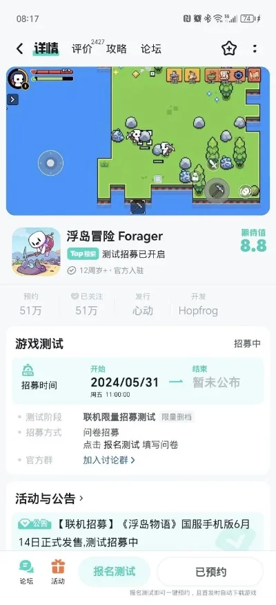 沙盒冒险联机游戏手游排行榜-沙盒冒险联机手游排行