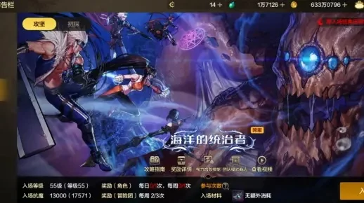 dnf手游55级团本装备-DNF55级团本装备指南