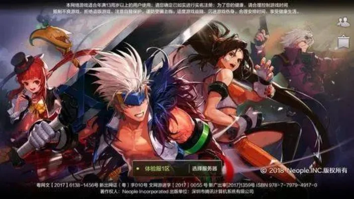 dnf手游hm服是啥意思-dnf手游hm服详解