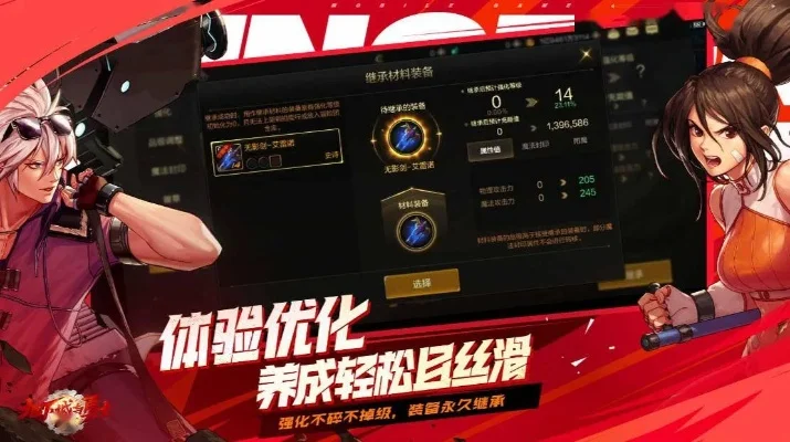 dnf手游pc客户端更改-DNF手游客户端优化指南