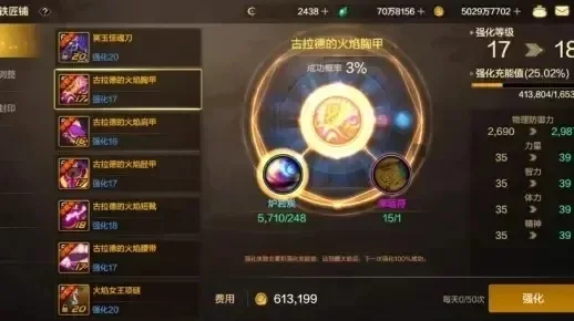 dnf手游50传承属性-DNF手游50传承属性解析