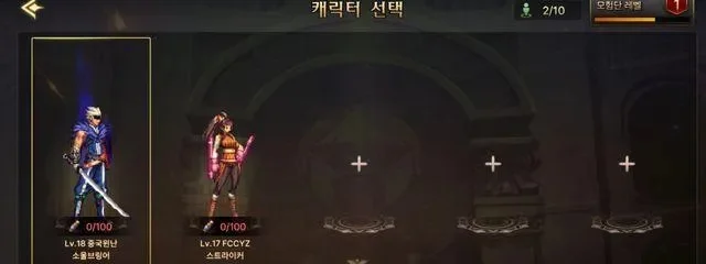 dnf手游596层怎么打-DNF手游596层高效升级攻略
