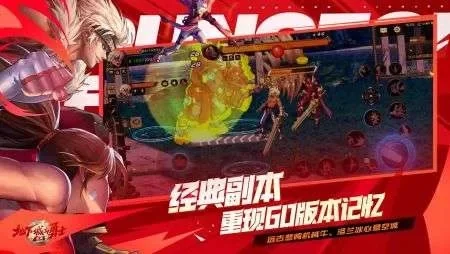 dnf手游55团本在哪-dnf手游55团本入口与技巧