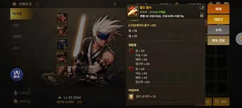 韩服手游dnf烈火巨剑-韩服DNF烈火巨剑
