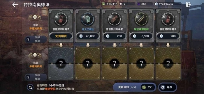 黑色沙漠混沌装备怎么制作-黑色沙漠混沌装备制作指南